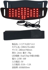 株式会社ヤベツジャパンのプレスリリース画像3