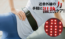 株式会社ヤベツジャパンのプレスリリース画像5