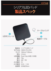 株式会社ヤベツジャパンのプレスリリース画像7