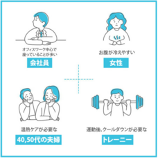 株式会社ヤベツジャパンのプレスリリース画像6