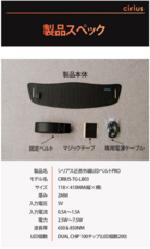 株式会社ヤベツジャパンのプレスリリース画像8