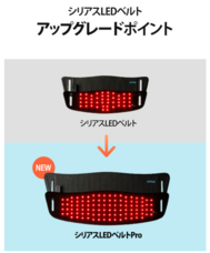 株式会社ヤベツジャパンのプレスリリース画像3