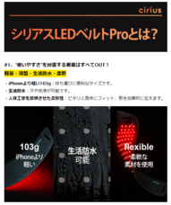 株式会社ヤベツジャパンのプレスリリース画像4