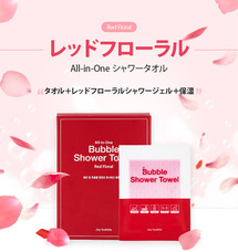 株式会社ヤベツジャパンのプレスリリース画像7