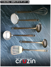 株式会社ヤベツジャパンのプレスリリース画像9