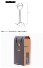 株式会社ヤベツジャパンのプレスリリース画像8