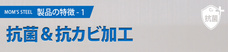 株式会社ヤベツジャパンのプレスリリース画像3