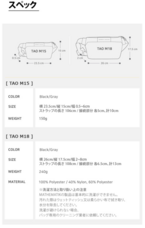 株式会社ヤベツジャパンのプレスリリース画像7