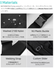 株式会社ヤベツジャパンのプレスリリース画像4