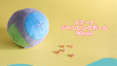 株式会社ヤベツジャパンのプレスリリース画像1