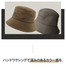 株式会社ヤベツジャパンのプレスリリース画像2