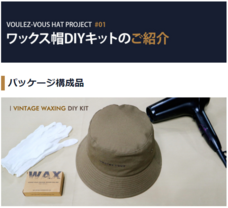 株式会社ヤベツジャパンのプレスリリース画像5