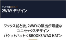 株式会社ヤベツジャパンのプレスリリース画像6