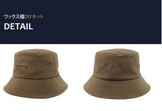 株式会社ヤベツジャパンのプレスリリース画像8