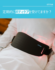 株式会社ヤベツジャパンのプレスリリース画像1