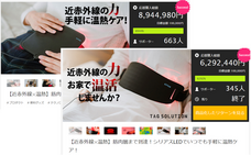 株式会社ヤベツジャパンのプレスリリース画像2