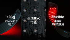 株式会社ヤベツジャパンのプレスリリース画像9