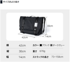 株式会社ヤベツジャパンのプレスリリース画像8