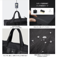 株式会社ヤベツジャパンのプレスリリース画像10