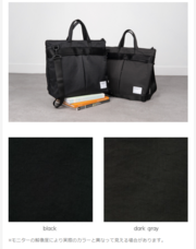 株式会社ヤベツジャパンのプレスリリース画像7