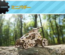 株式会社ヤベツジャパンのプレスリリース画像4