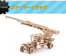 株式会社ヤベツジャパンのプレスリリース画像5