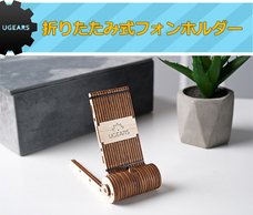 株式会社ヤベツジャパンのプレスリリース画像7