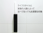 株式会社ヤベツジャパンのプレスリリース画像7