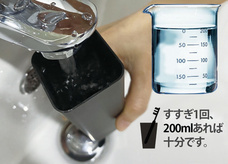 株式会社ヤベツジャパンのプレスリリース画像5