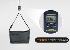 株式会社ヤベツジャパンのプレスリリース画像9