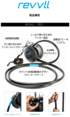 株式会社ヤベツジャパンのプレスリリース画像7