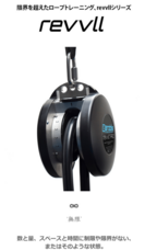 株式会社ヤベツジャパンのプレスリリース画像2