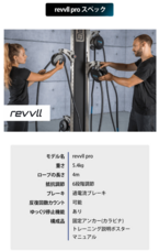 株式会社ヤベツジャパンのプレスリリース画像8