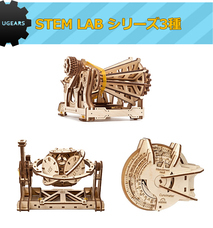 株式会社ヤベツジャパンのプレスリリース画像9