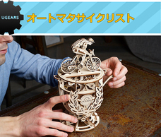 株式会社ヤベツジャパンのプレスリリース画像3