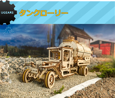 株式会社ヤベツジャパンのプレスリリース画像6