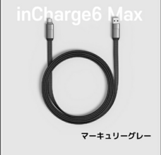 株式会社ヤベツジャパンのプレスリリース画像10