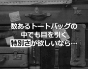 株式会社ヤベツジャパンのプレスリリース画像2