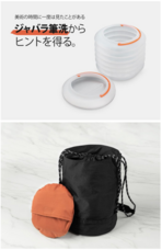 株式会社ヤベツジャパンのプレスリリース画像1