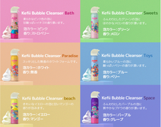 株式会社ヤベツジャパンのプレスリリース画像7