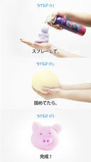 株式会社ヤベツジャパンのプレスリリース画像3