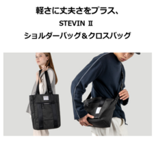 株式会社ヤベツジャパンのプレスリリース画像1