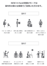 株式会社ヤベツジャパンのプレスリリース画像7