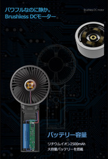 株式会社ヤベツジャパンのプレスリリース画像6