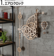 株式会社ヤベツジャパンのプレスリリース画像3