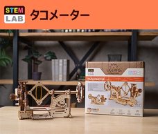 株式会社ヤベツジャパンのプレスリリース画像7