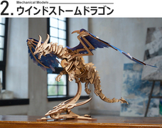 株式会社ヤベツジャパンのプレスリリース画像4