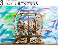 株式会社ヤベツジャパンのプレスリリース画像5