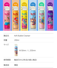 株式会社ヤベツジャパンのプレスリリース画像5