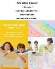 株式会社ヤベツジャパンのプレスリリース画像6